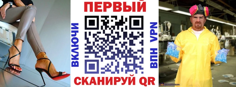 Амфетамин 97%  мега как зайти  Рыбное 