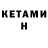 Amphetamine Розовый Grandiose Team