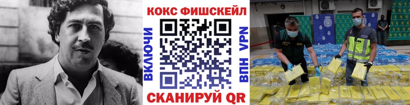 Кокаин Колумбийский  продажа наркотиков  Рыбное 