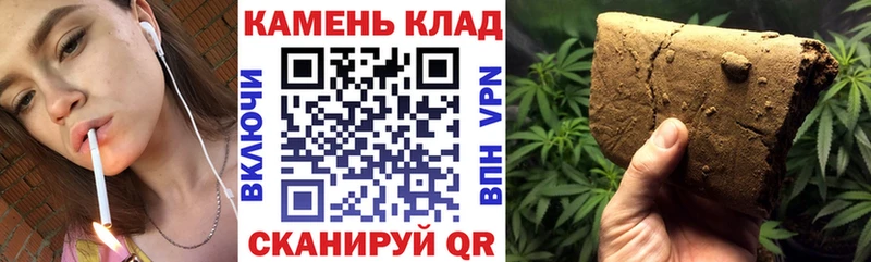 Гашиш Cannabis  Рыбное 