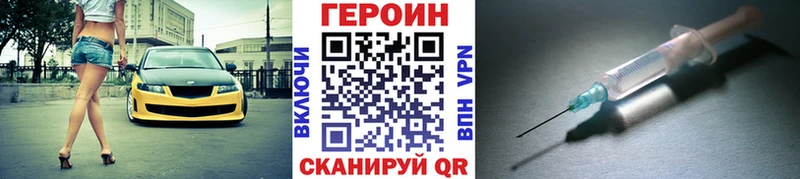 ГЕРОИН гречка  Рыбное 