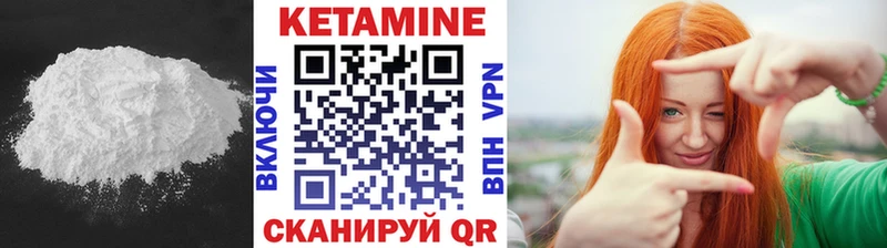 mega сайт  цена   Рыбное  КЕТАМИН ketamine 