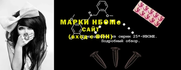 прущие грибы Алексеевка