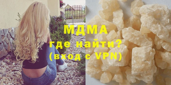 Альфа ПВП Армянск