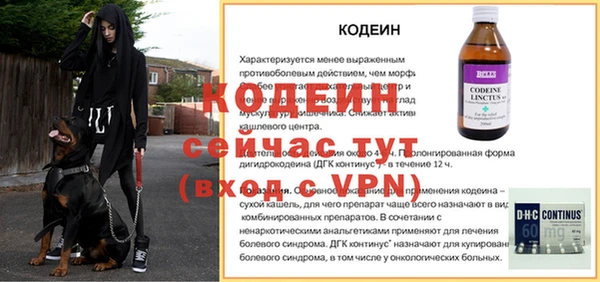 мяу мяу мука Остров