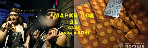 МДМА Алексин