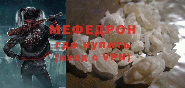 первитин Осташков