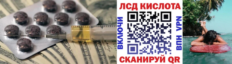 Лсд 25 экстази кислота что такое Рыбное
