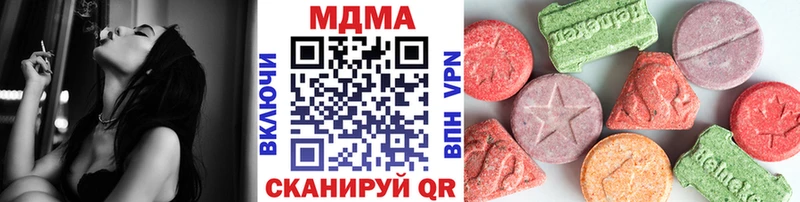 ОМГ ОМГ ONION Рыбное МДМА crystal