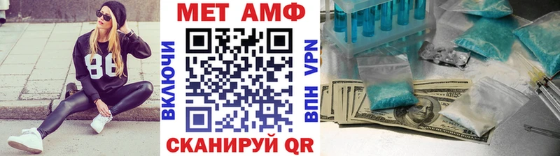 МЕТАМФЕТАМИН пудра  blacksprut ССЫЛКА  Рыбное  как найти закладки 