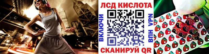 Наркотические марки 1500мкг  купить закладку  Рыбное 