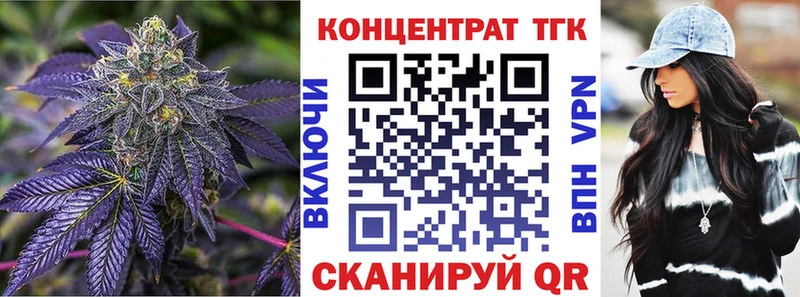 Дистиллят ТГК жижа  Рыбное 