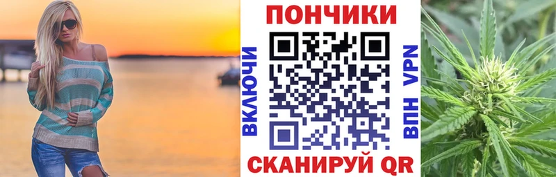 что такое   Рыбное  Каннабис конопля 